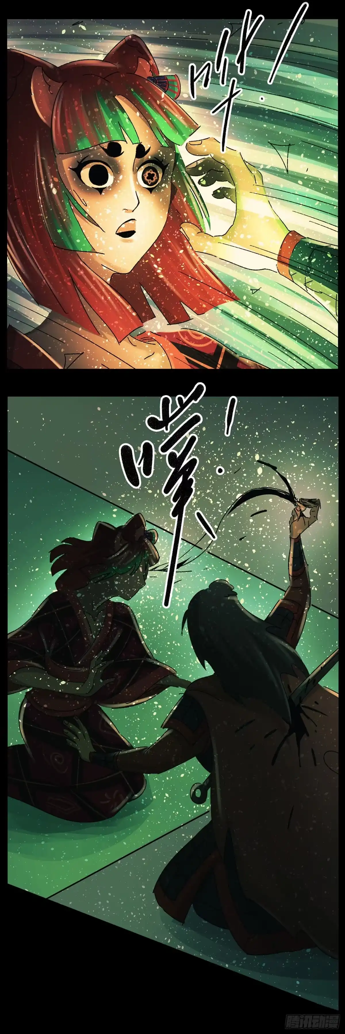 《猫戏五班》第五十五戏 第7页