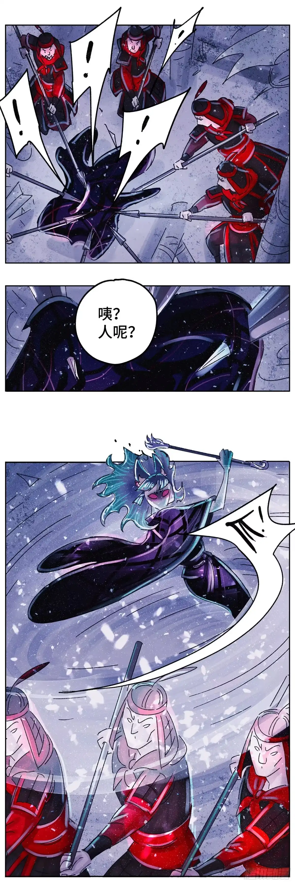 《猫戏五班》第五十七戏 第7页