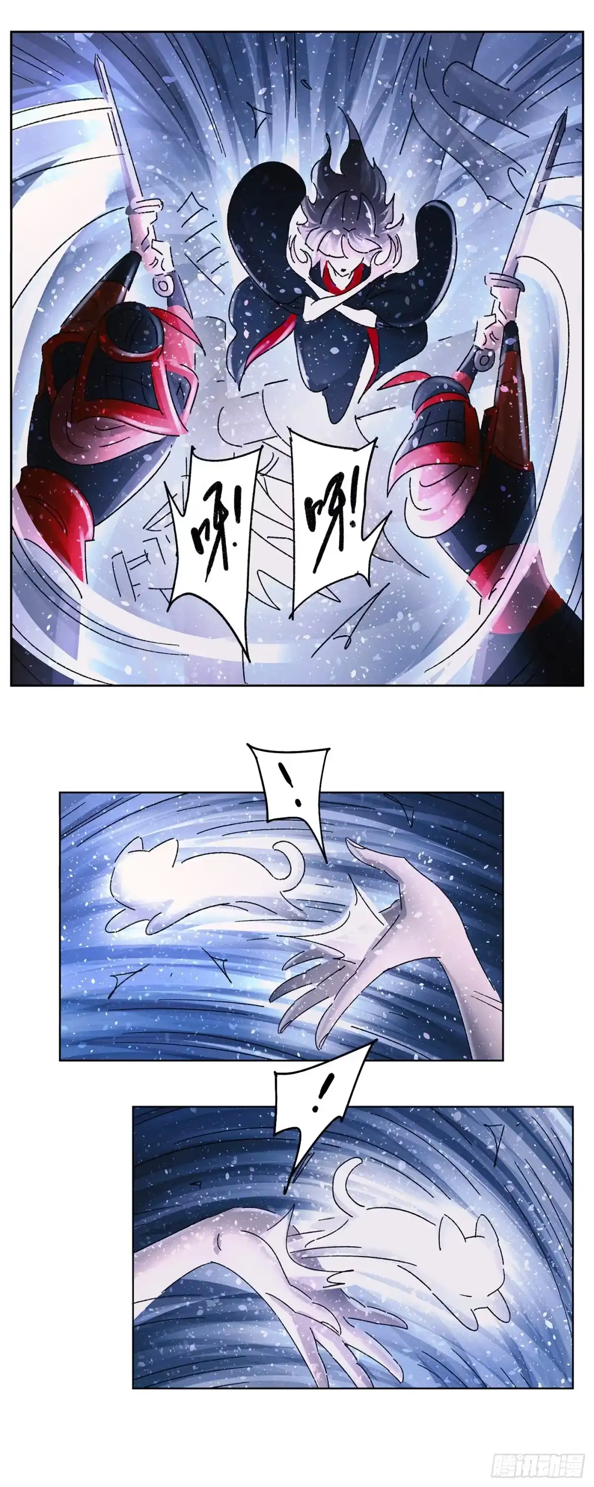 《猫戏五班》第五十七戏 第4页