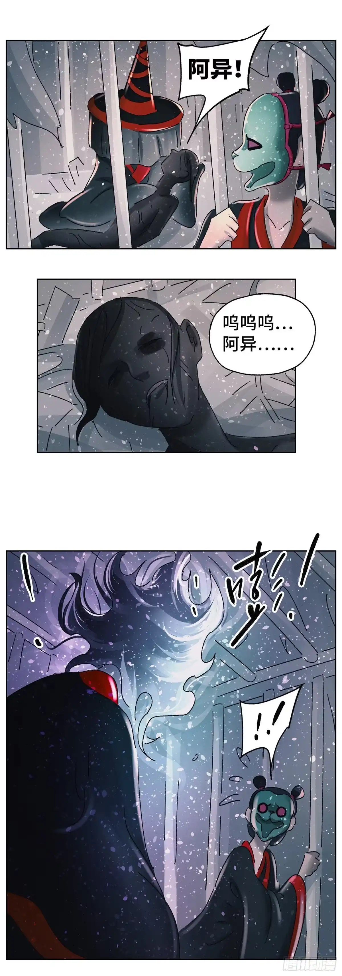《猫戏五班》第五十七戏 第1页
