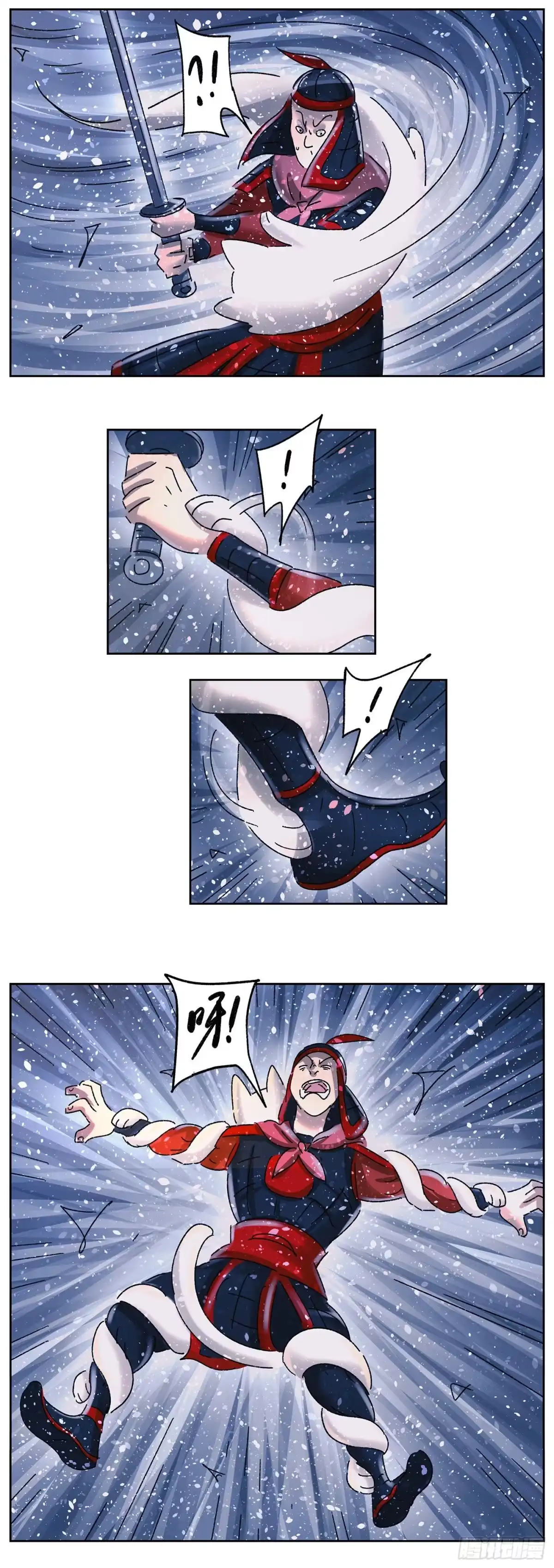 《猫戏五班》第五十七戏 第5页