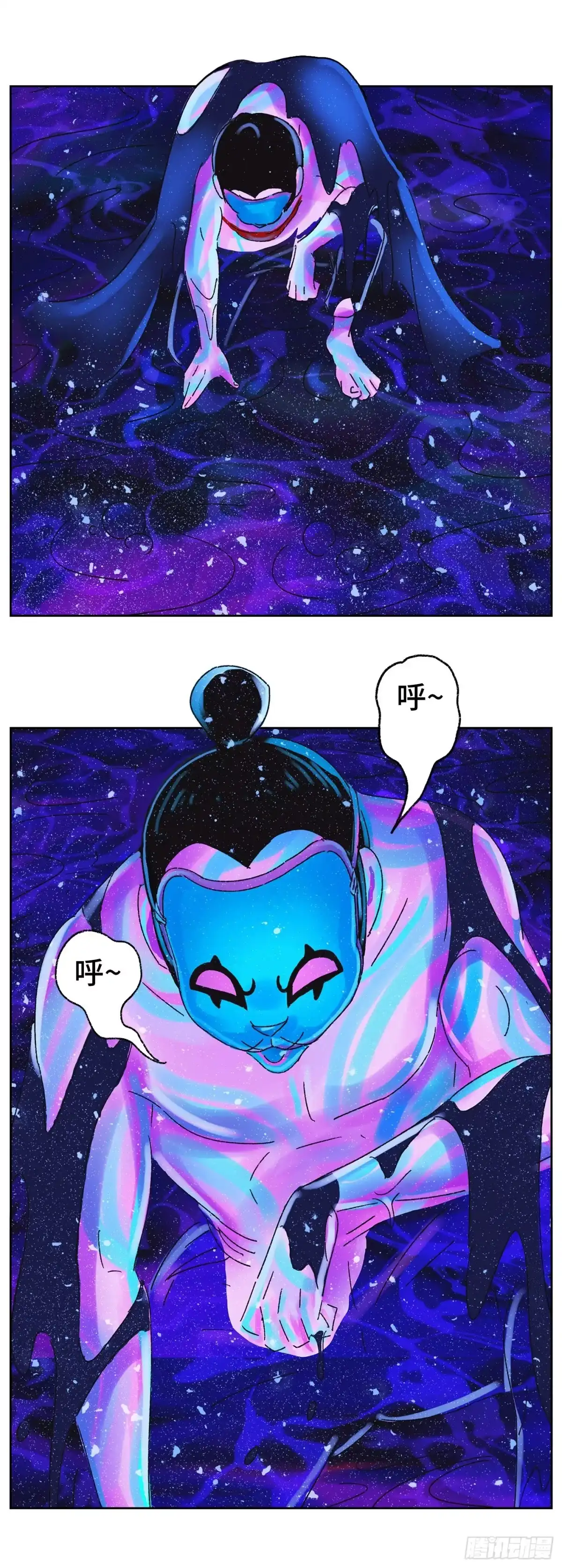 《猫戏五班》第六十二戏 第2页