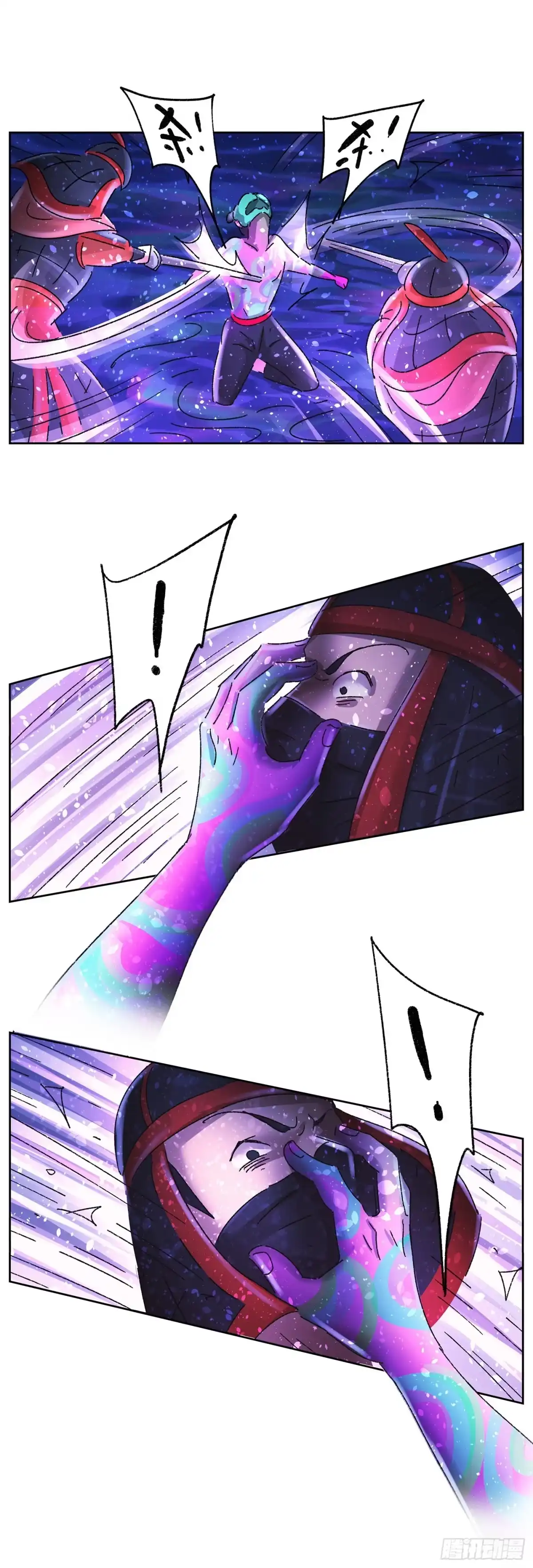 《猫戏五班》第六十二戏 第7页