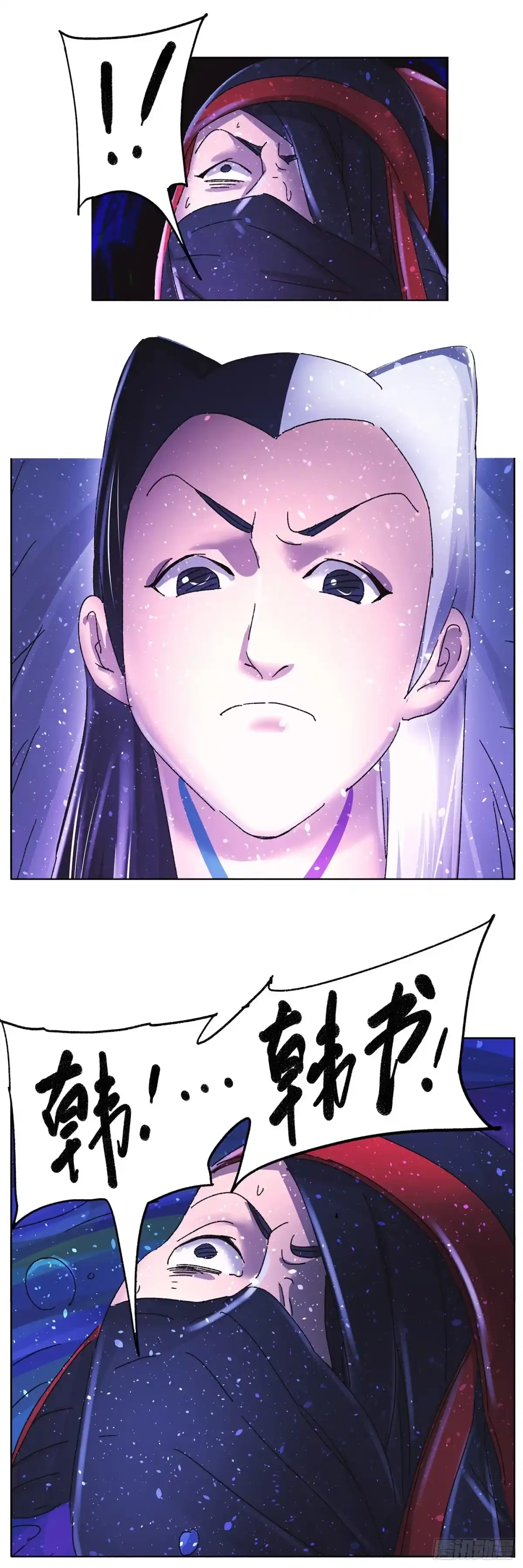 《猫戏五班》第六十三戏 第7页