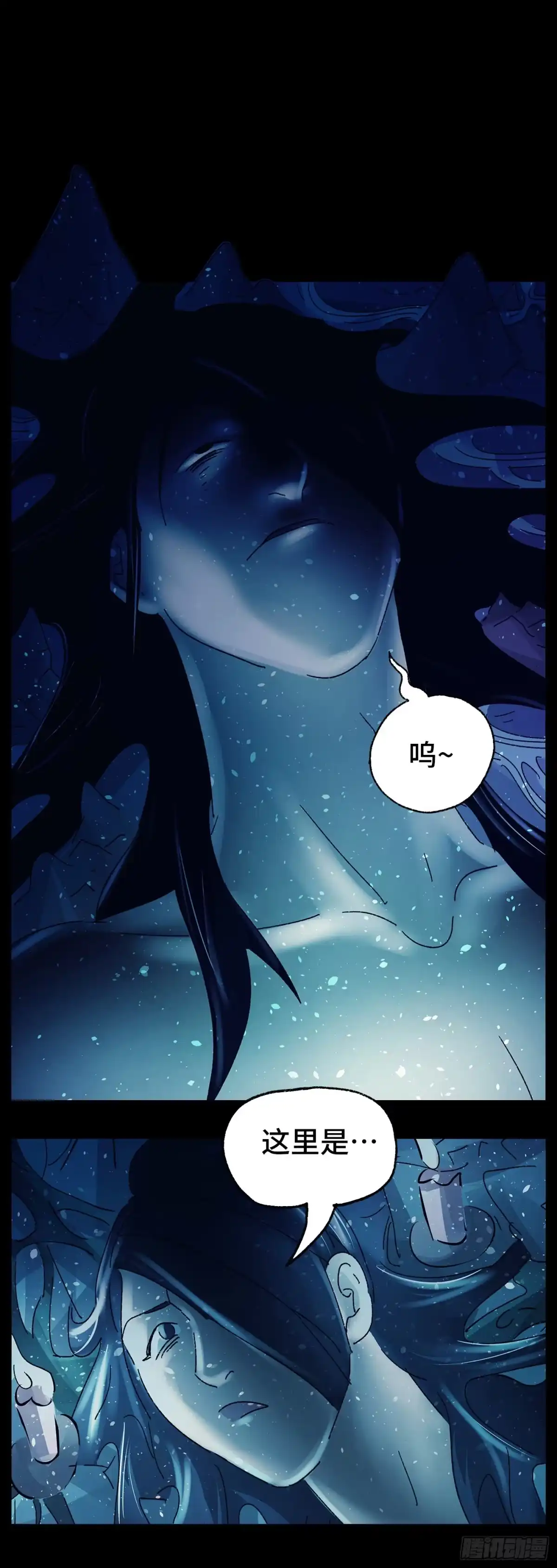 《猫戏五班》第六十四戏 第14页