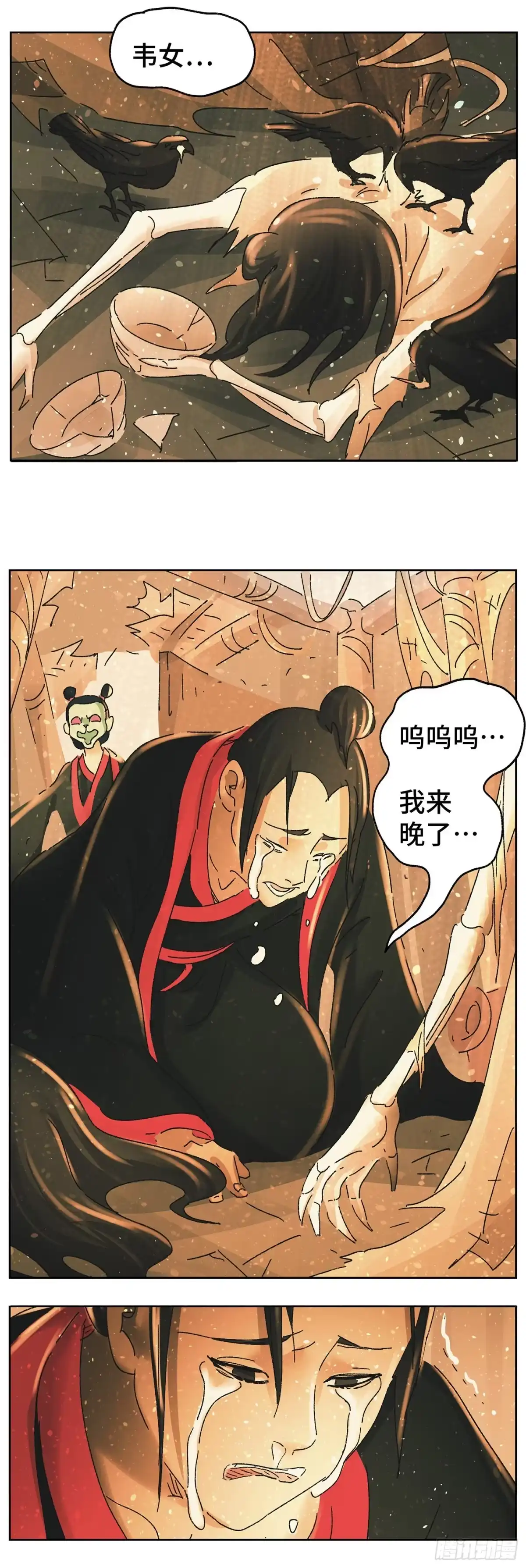 《猫戏五班》第六十九戏 第1页