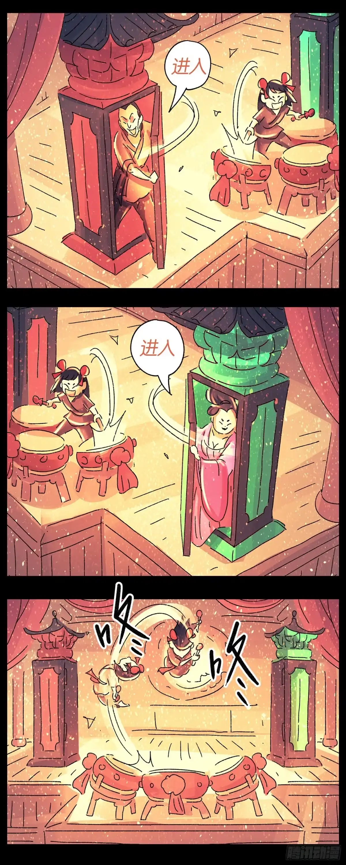 《猫戏五班》第七十戏 第6页