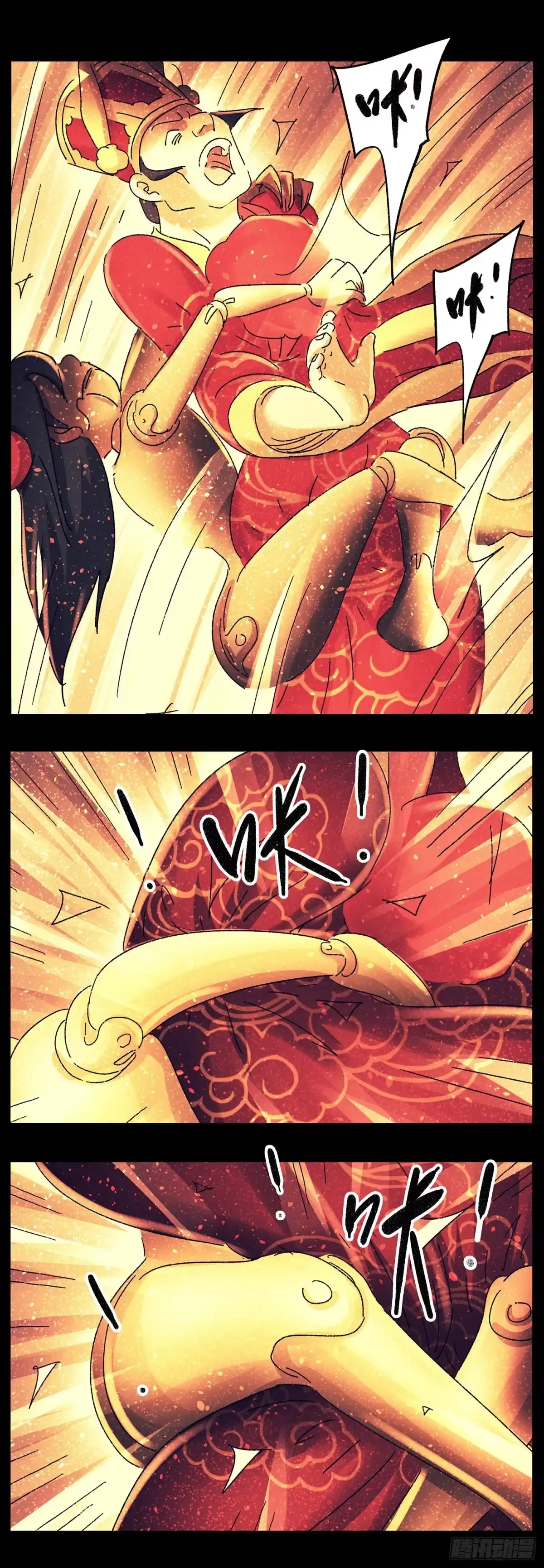 《猫戏五班》第七十一戏 第2页