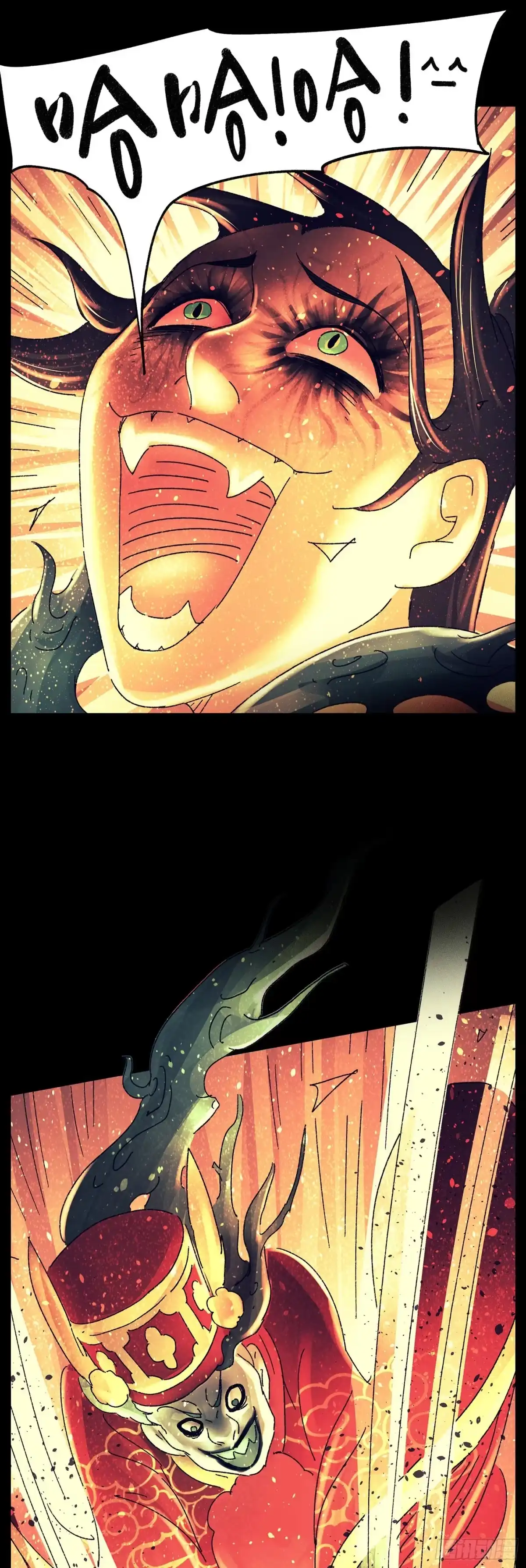 《猫戏五班》第七十二戏 第6页