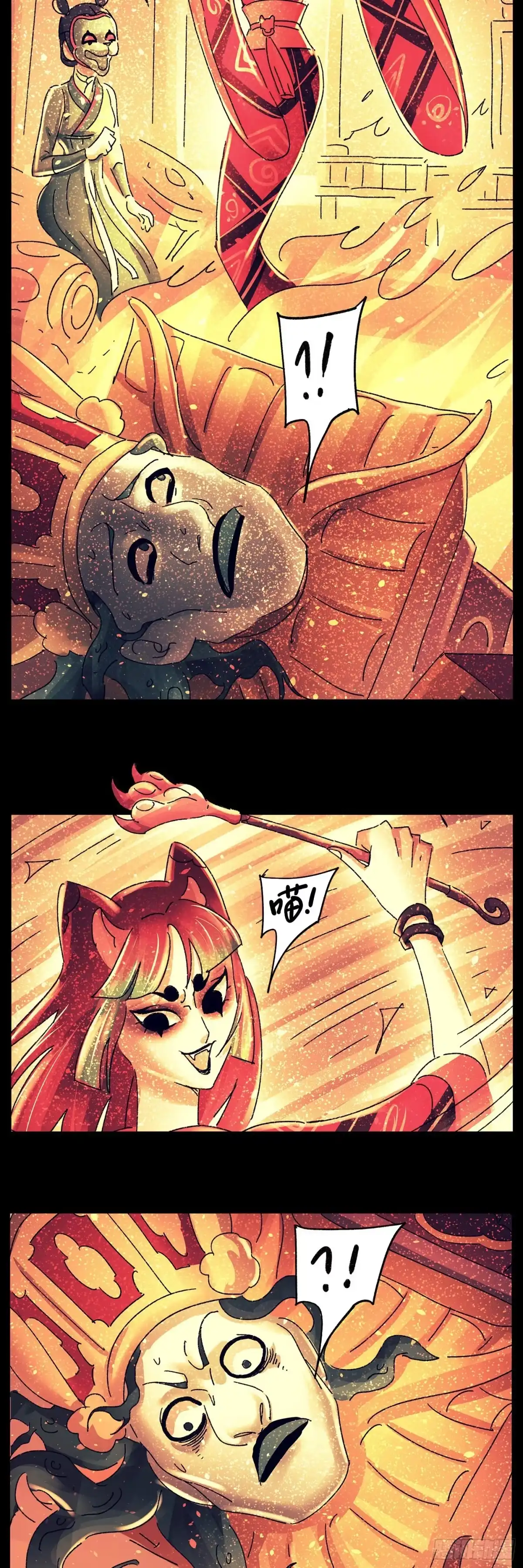 《猫戏五班》第七十三戏 第2页