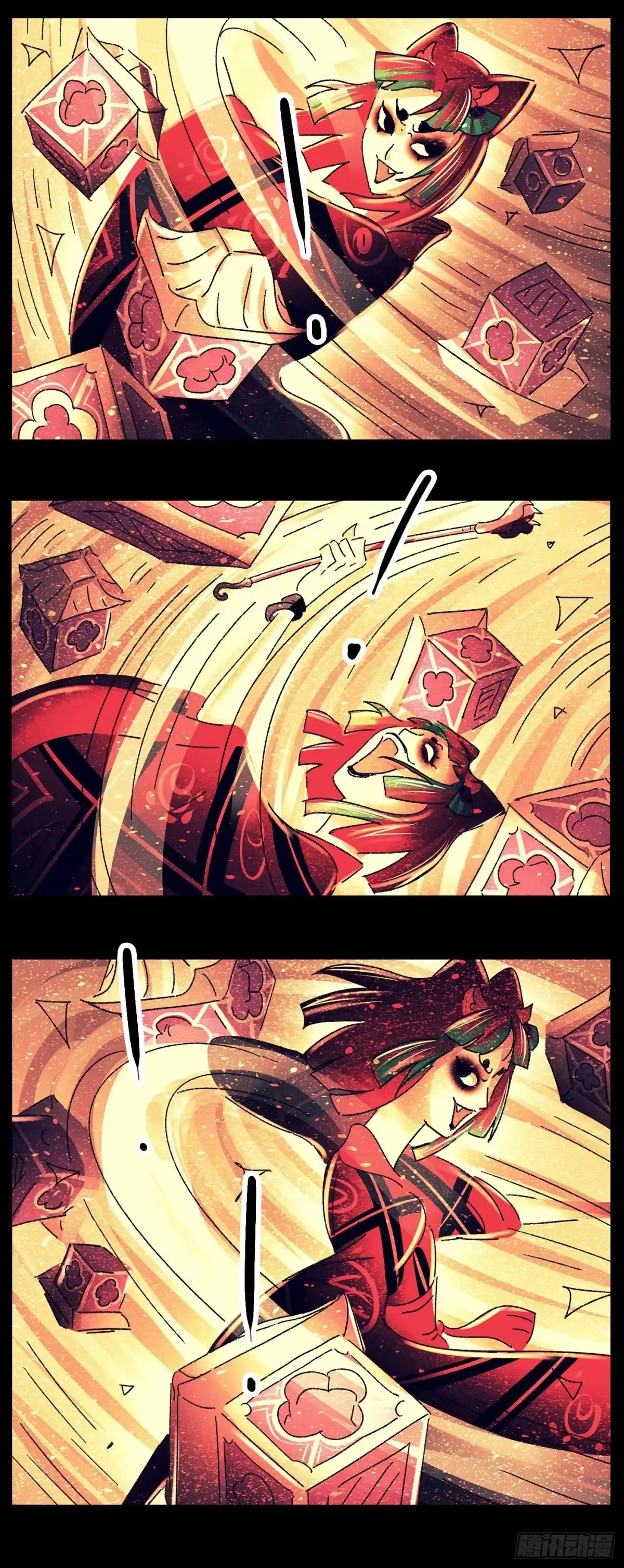 《猫戏五班》第七十三戏 第6页