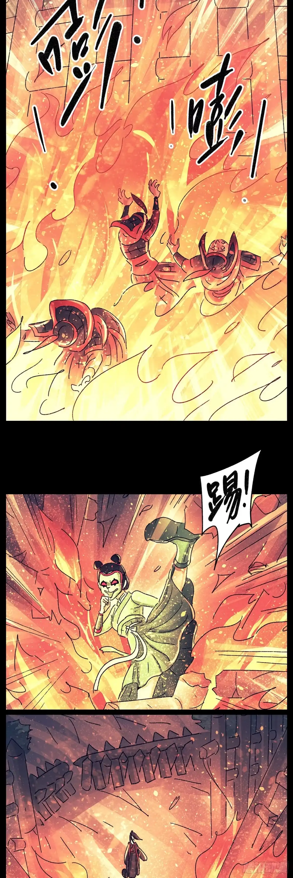《猫戏五班》第七十六戏 第6页