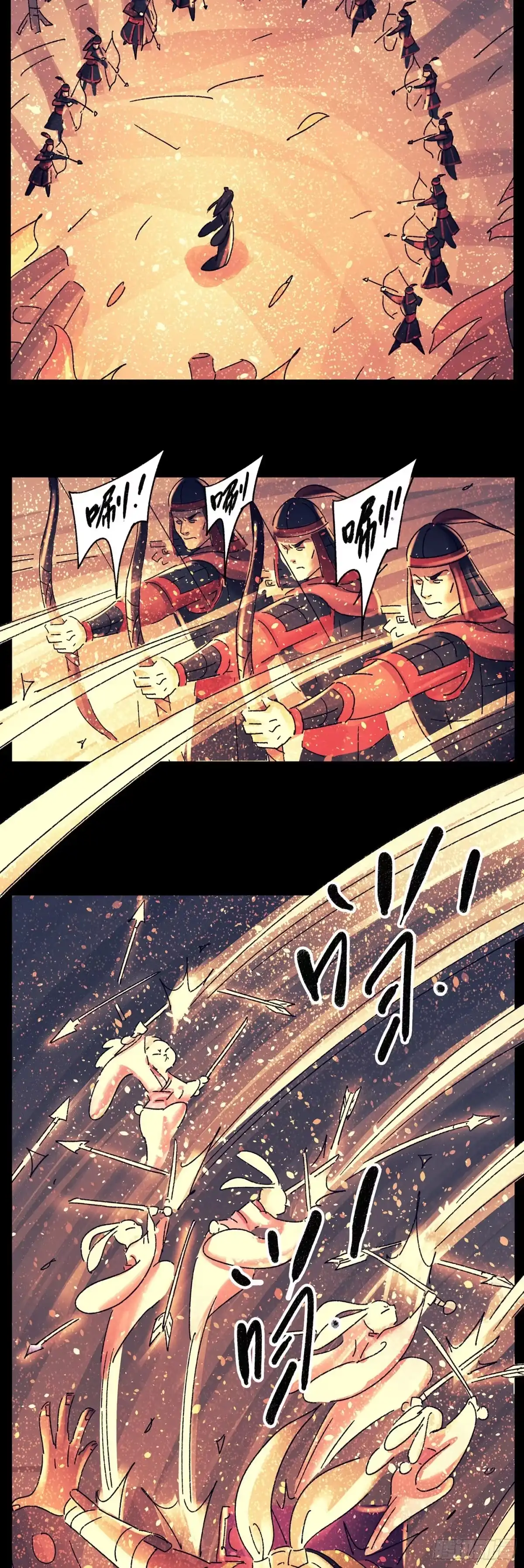《猫戏五班》第七十六戏 第8页