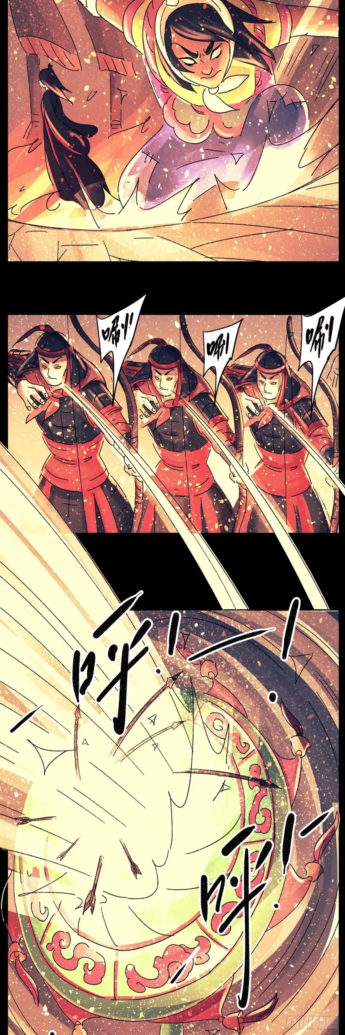 《猫戏五班》第七十六戏 第9页
