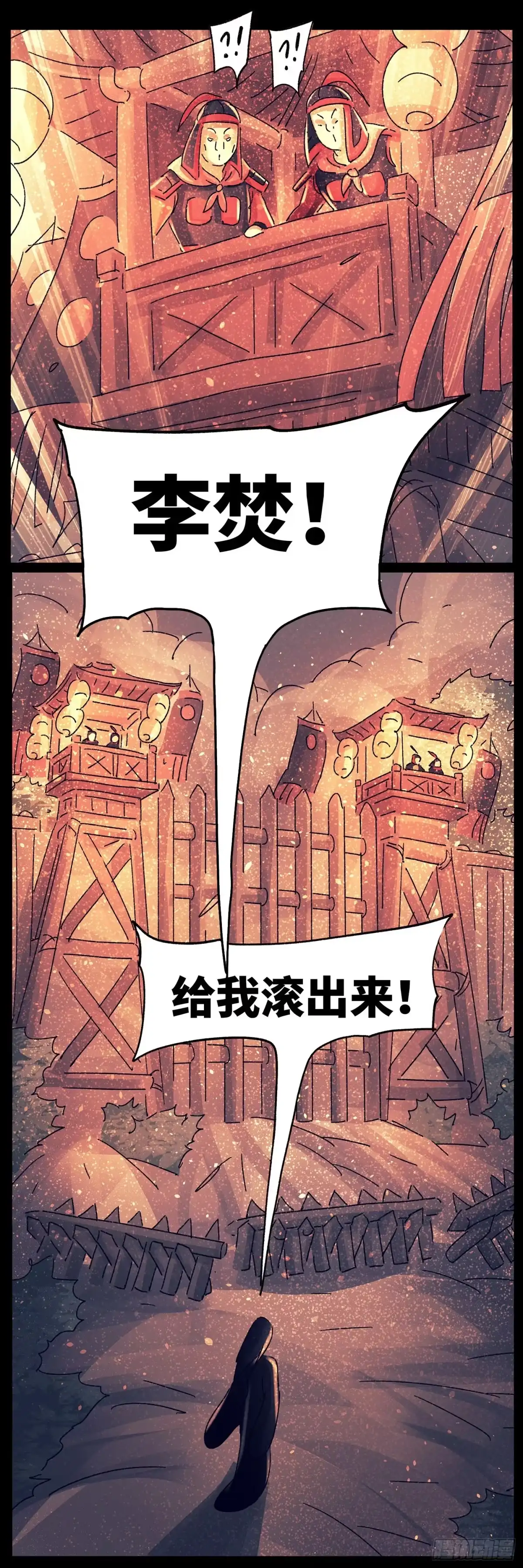 《猫戏五班》第七十六戏 第1页