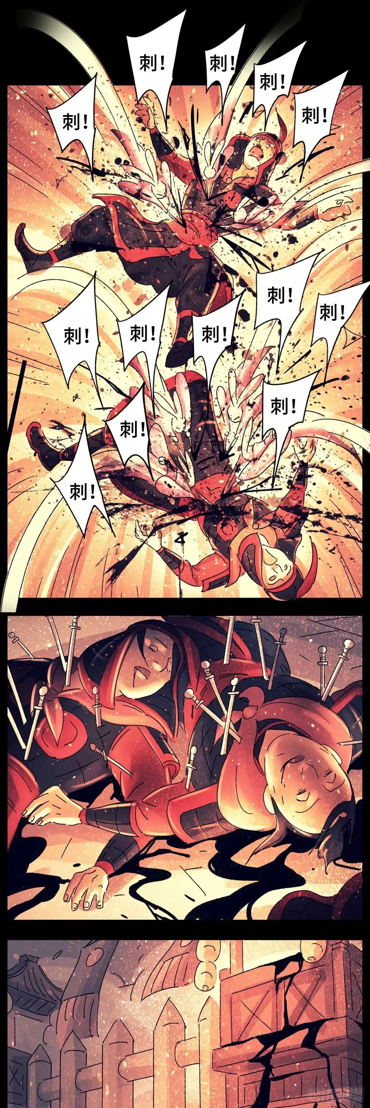 《猫戏五班》第七十六戏 第3页
