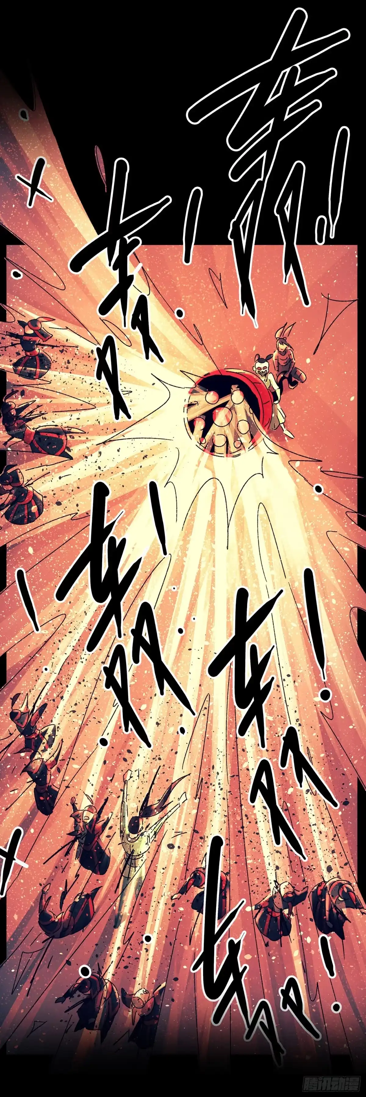 《猫戏五班》第七十八戏 第18页