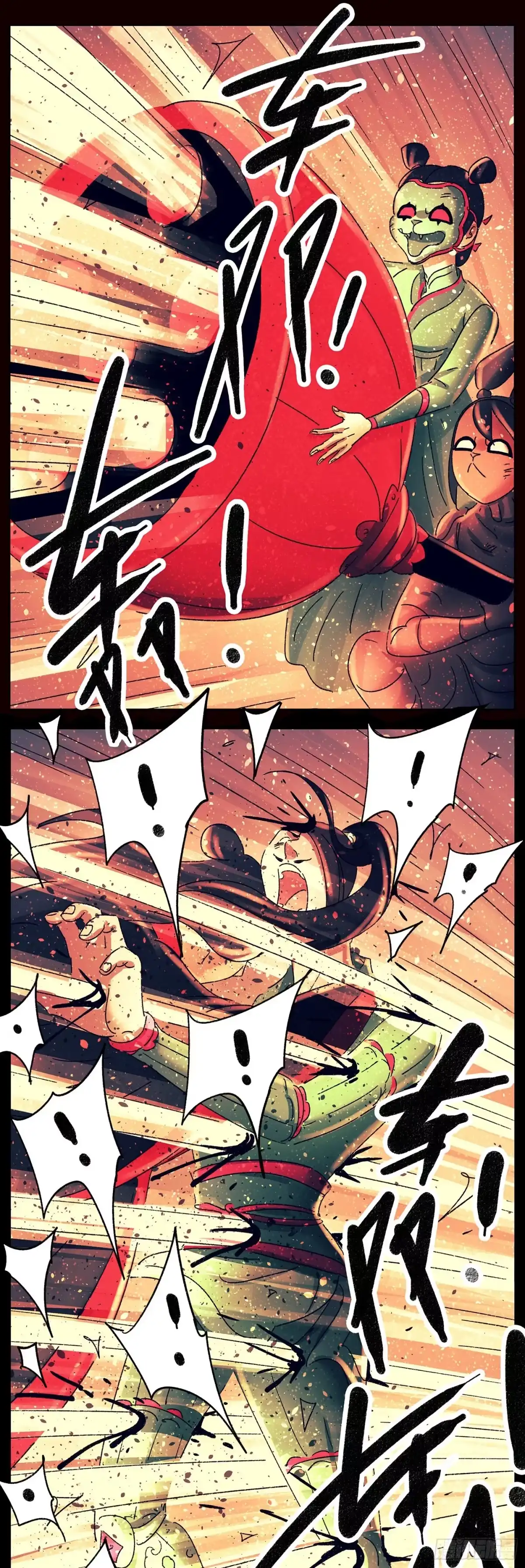 《猫戏五班》第七十九戏 第8页