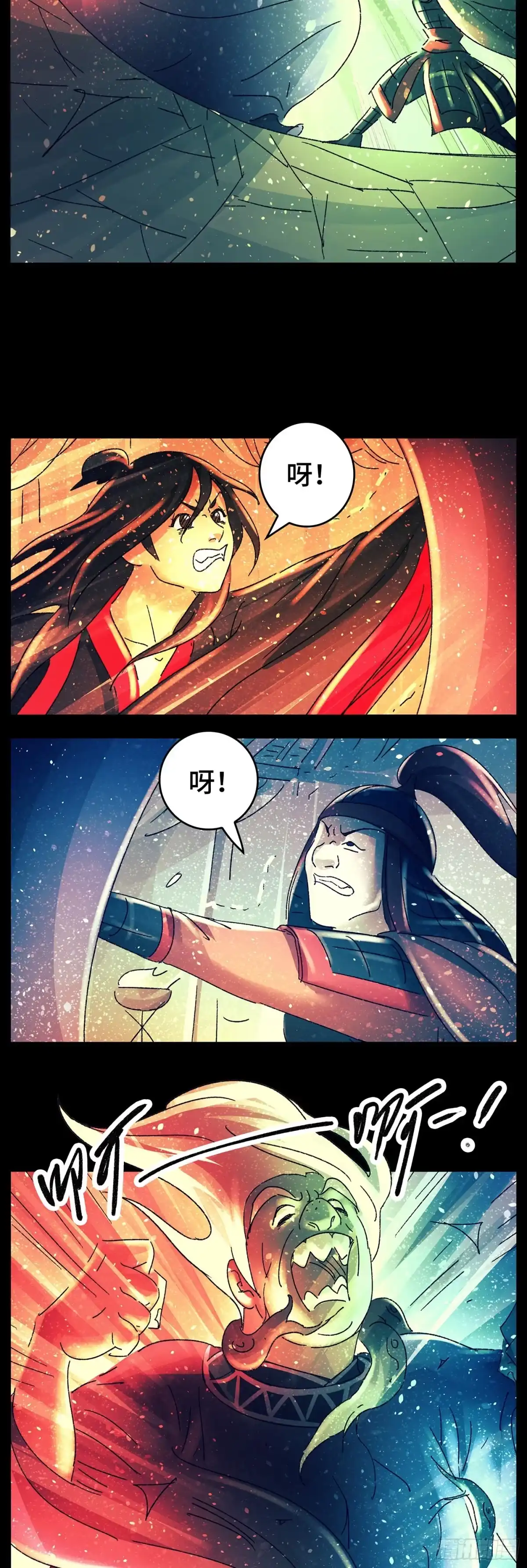 《猫戏五班》第八十一戏 第10页
