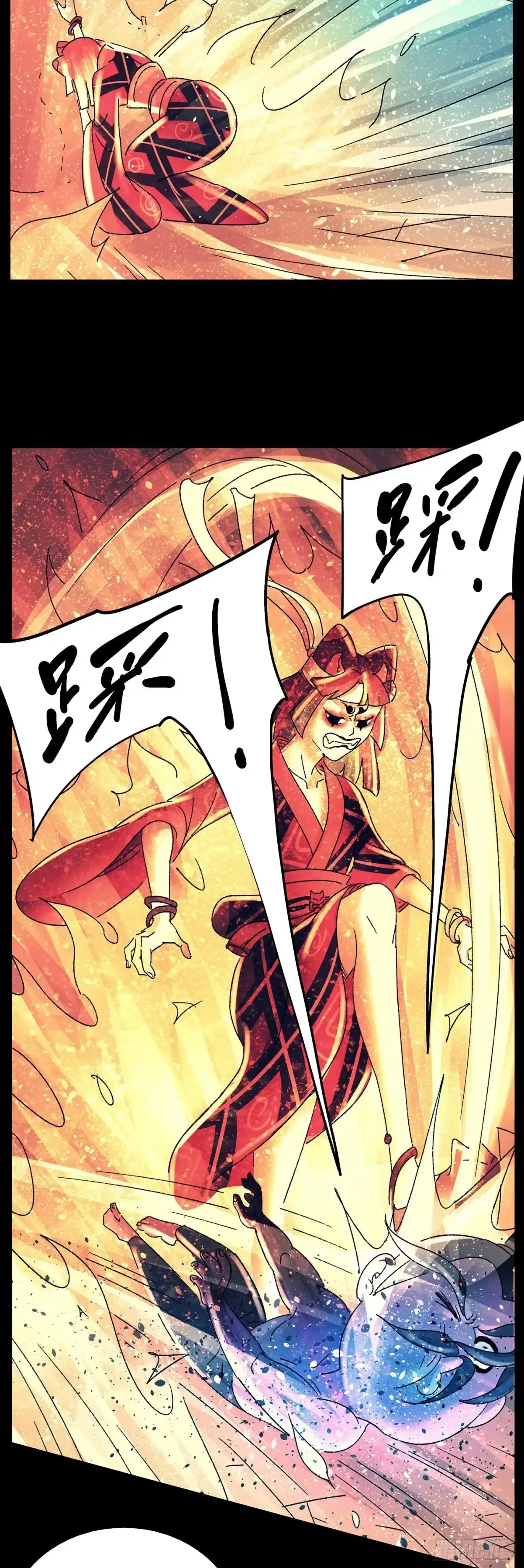 《猫戏五班》第八十三戏 第2页
