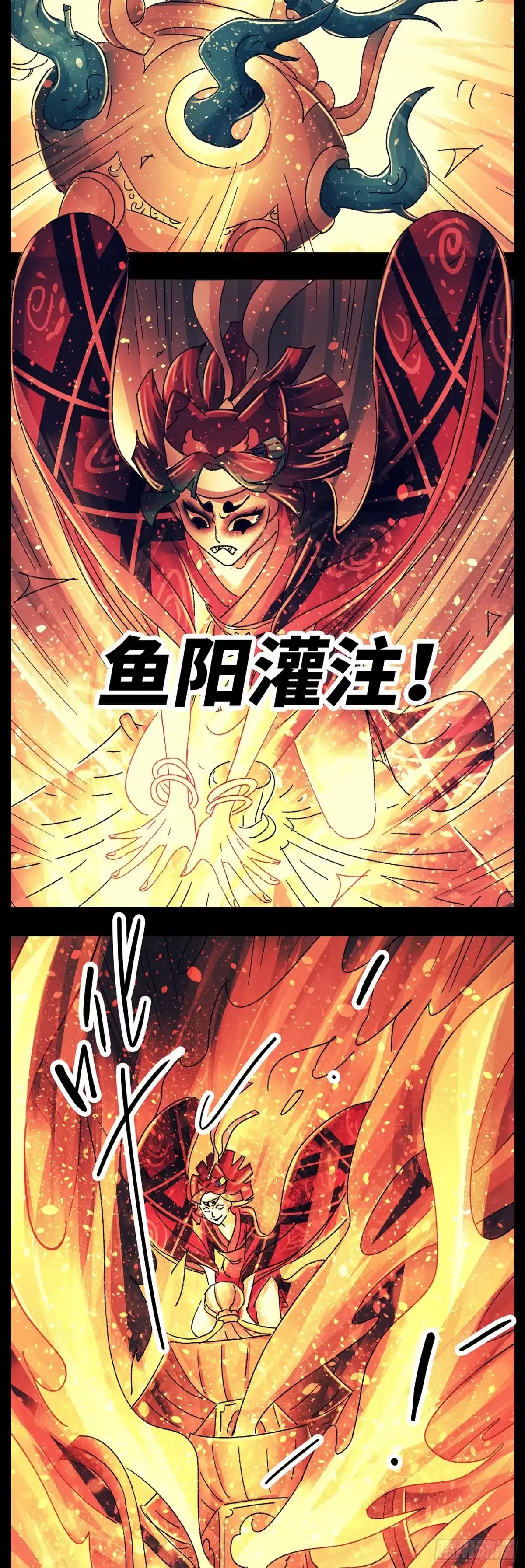 《猫戏五班》第八十三戏 第15页