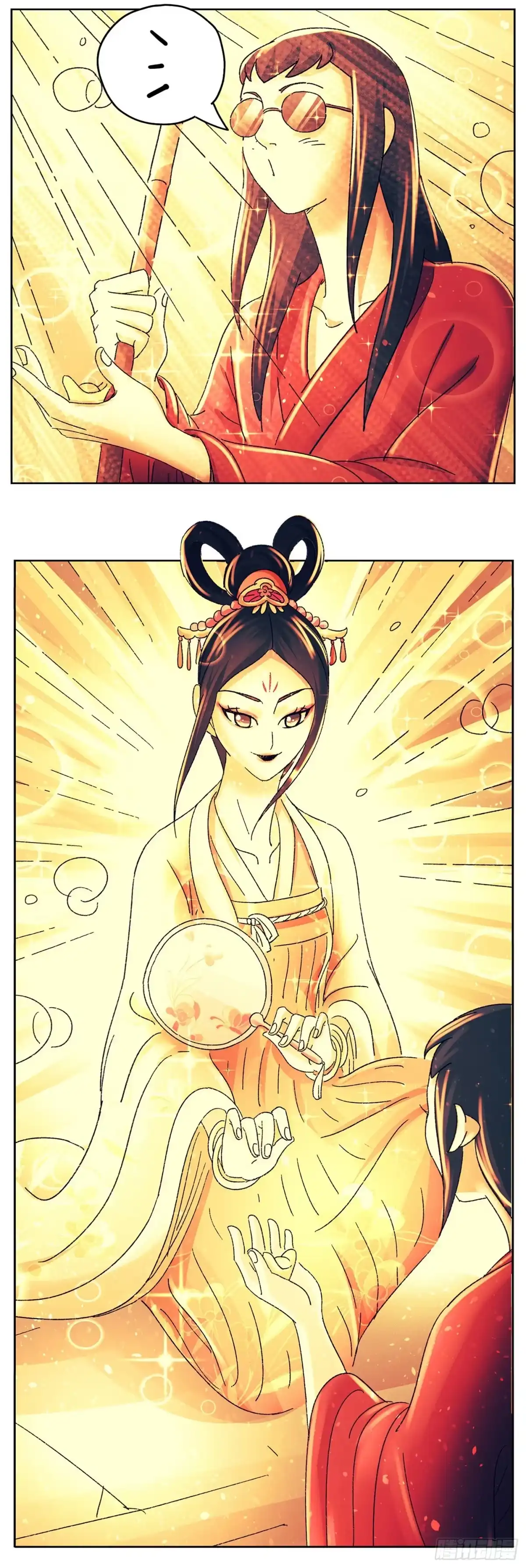 《猫戏五班》第八十八戏 第7页