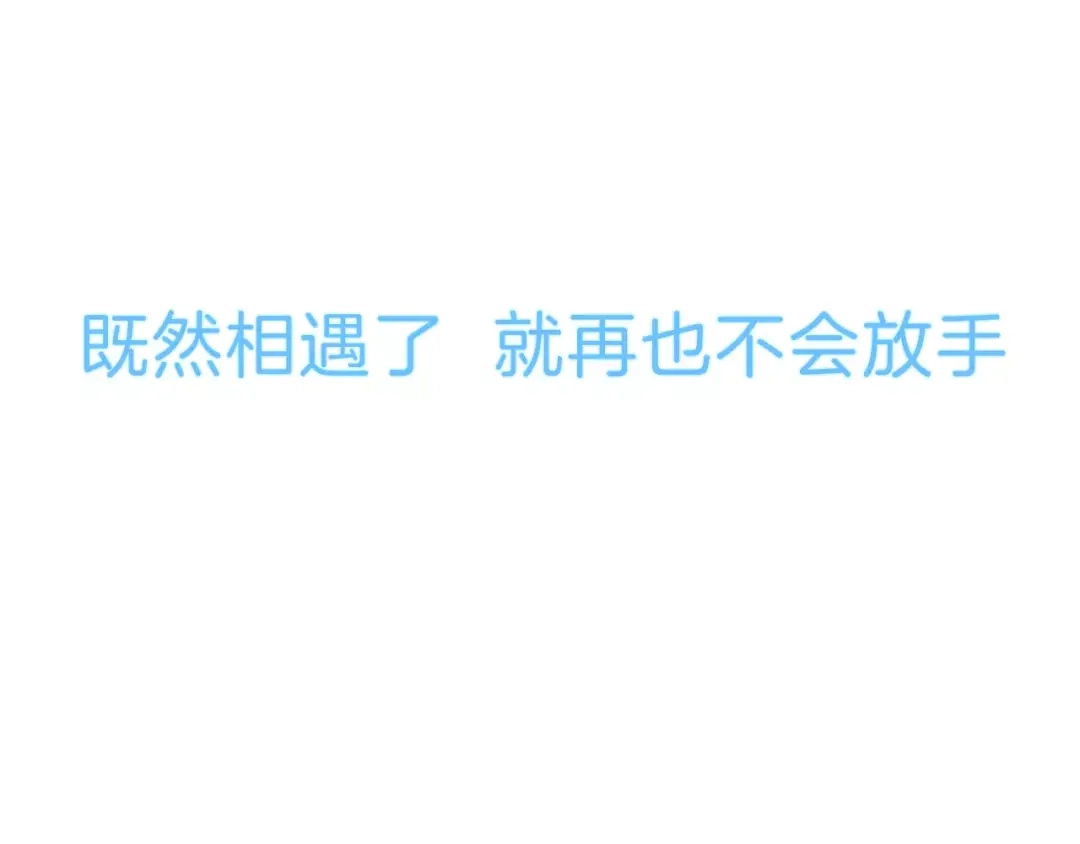 《猫与黑曜石》序章 穿越异世界遇上猫耳男生 第31页