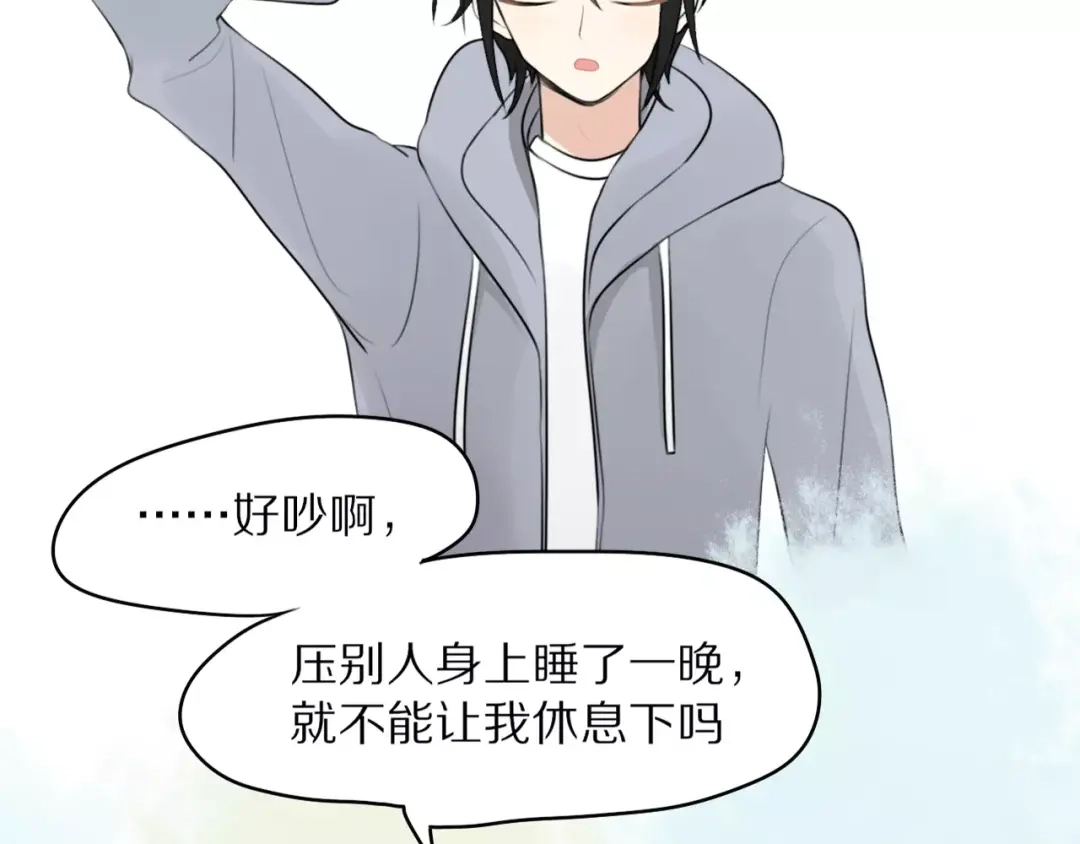 《猫与黑曜石》序章 穿越异世界遇上猫耳男生 第8页