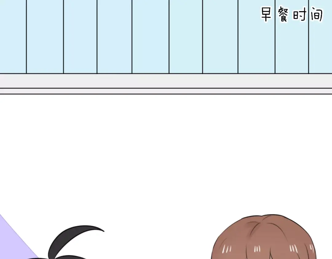 《猫与黑曜石》第9话 参观小镇 第7页