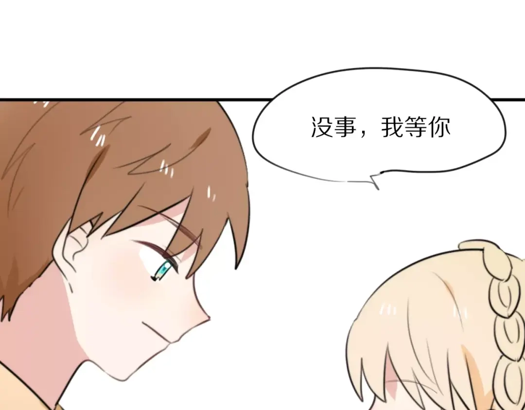 《猫与黑曜石》第9话 参观小镇 第59页
