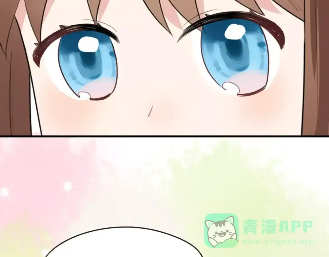 《猫与黑曜石》第9话 参观小镇 第61页