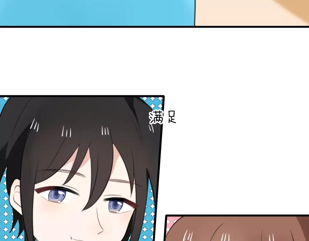 《猫与黑曜石》第9话 参观小镇 第9页