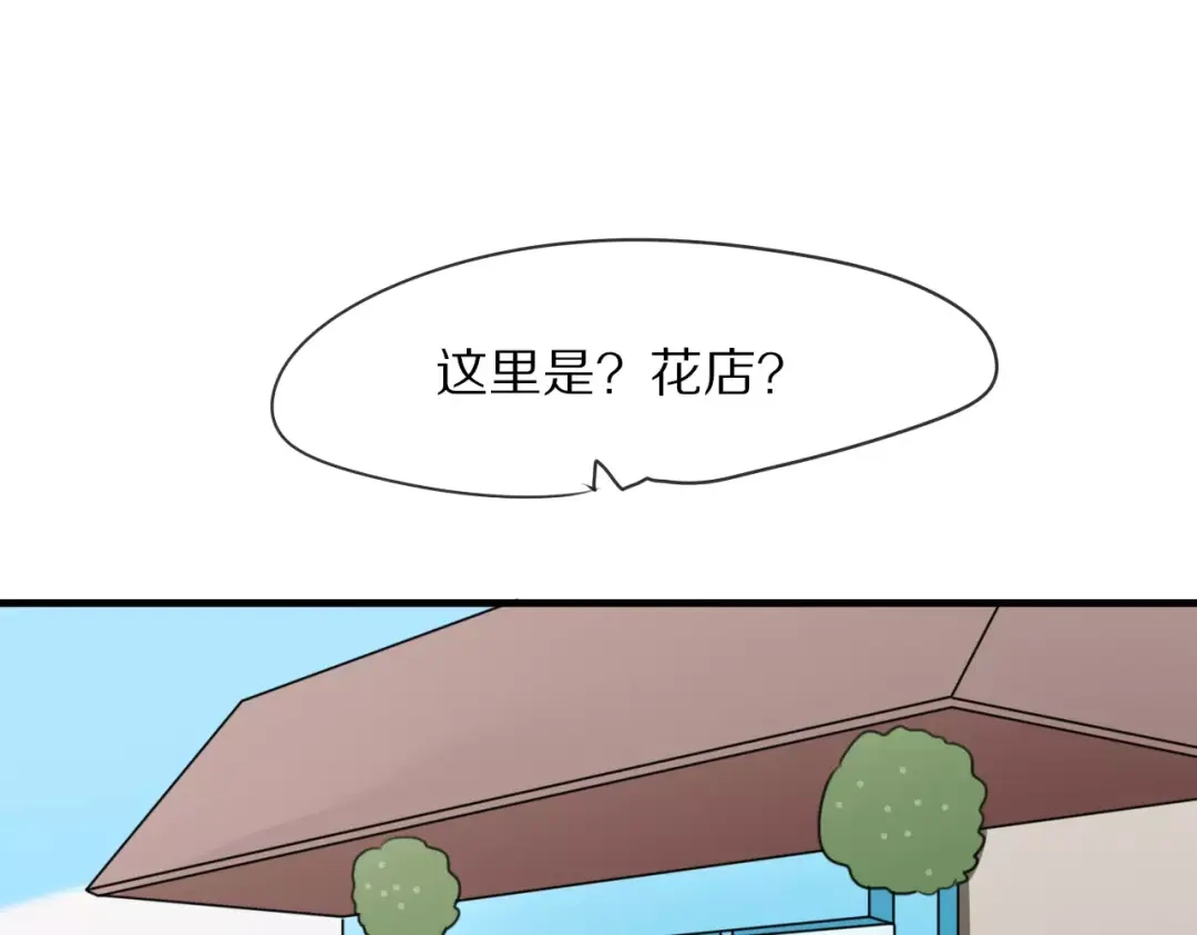 《猫与黑曜石》第9话 参观小镇 第25页