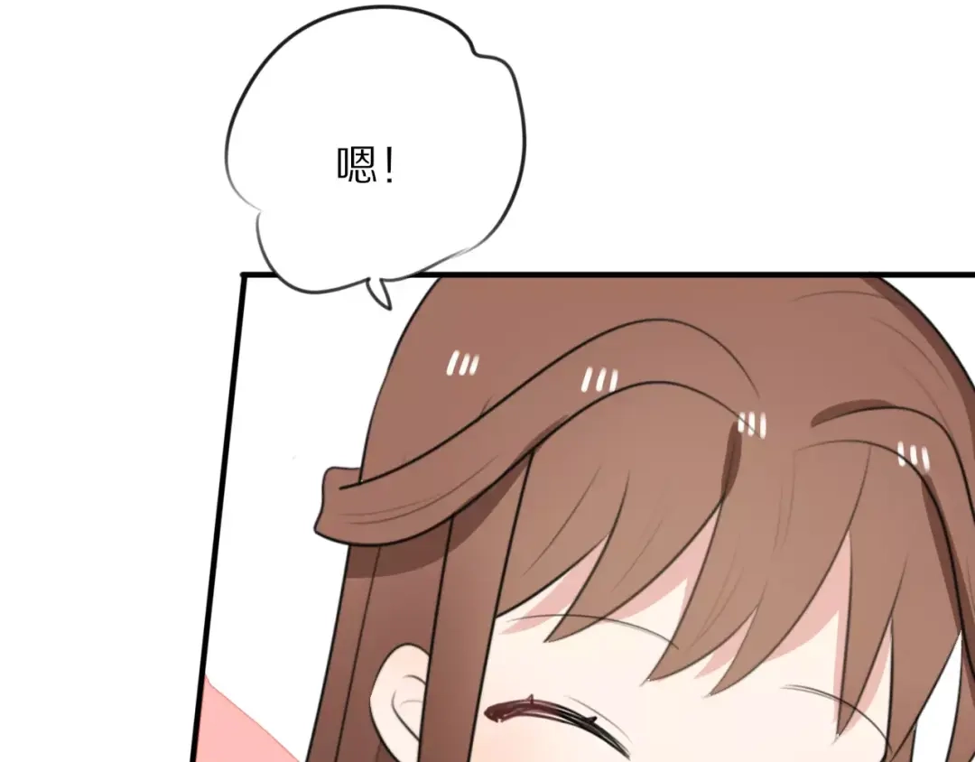 《猫与黑曜石》第9话 参观小镇 第43页