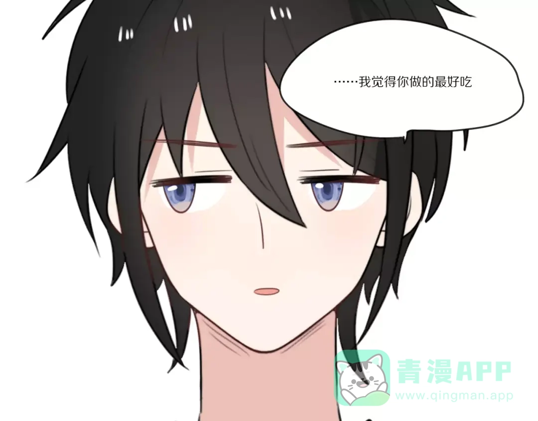 《猫与黑曜石》第10话 傲娇大小姐 第11页