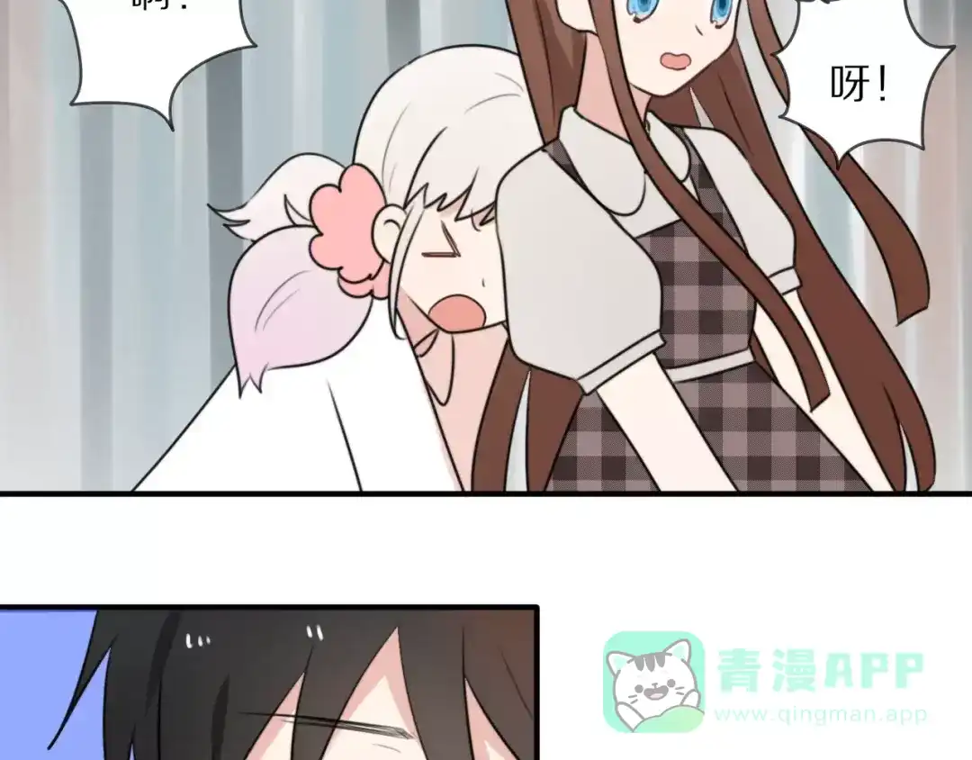 《猫与黑曜石》第10话 傲娇大小姐 第21页