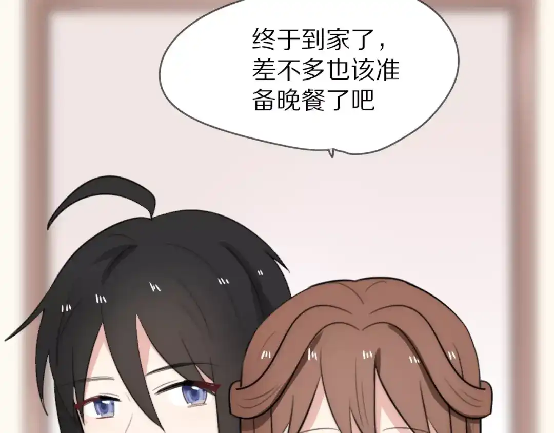 《猫与黑曜石》第11话 不开窍的保镖先生 第42页