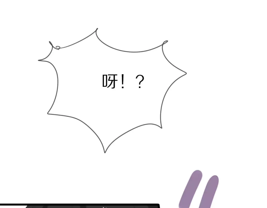 《猫与黑曜石》第11话 不开窍的保镖先生 第57页