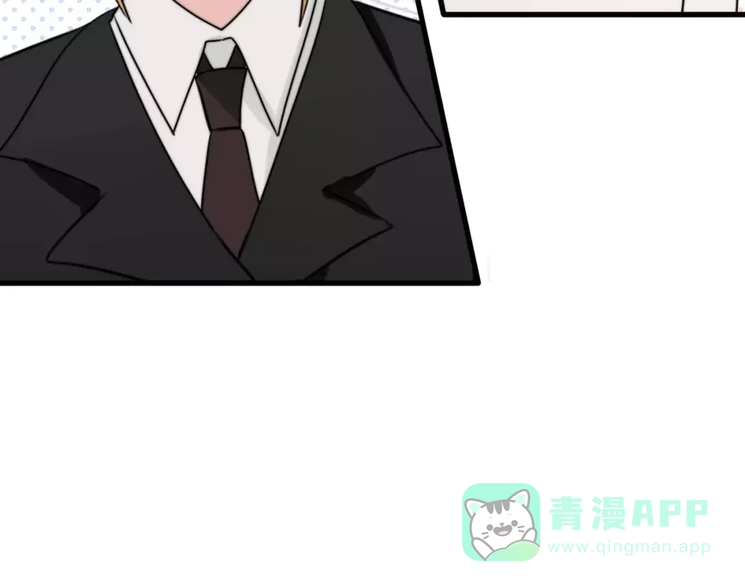 《猫与黑曜石》第11话 不开窍的保镖先生 第26页