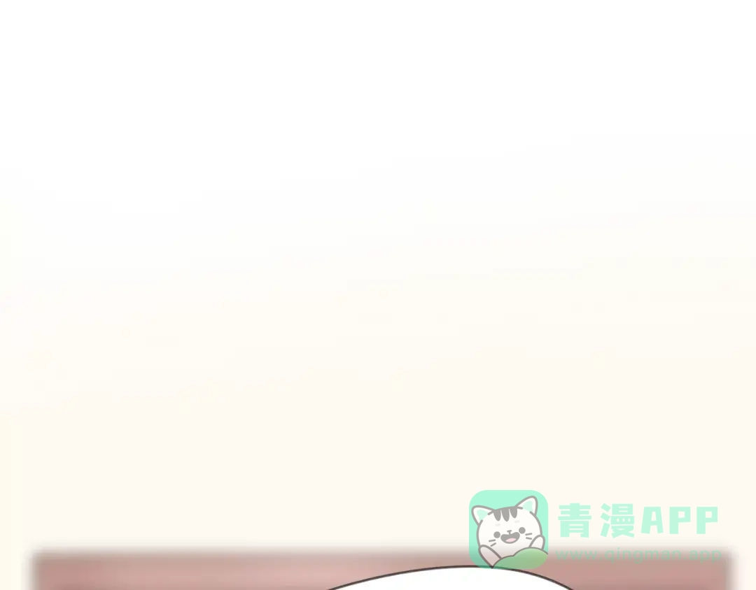 《猫与黑曜石》第11话 不开窍的保镖先生 第41页