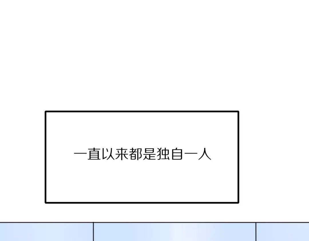 《猫与黑曜石》第11话 不开窍的保镖先生 第74页
