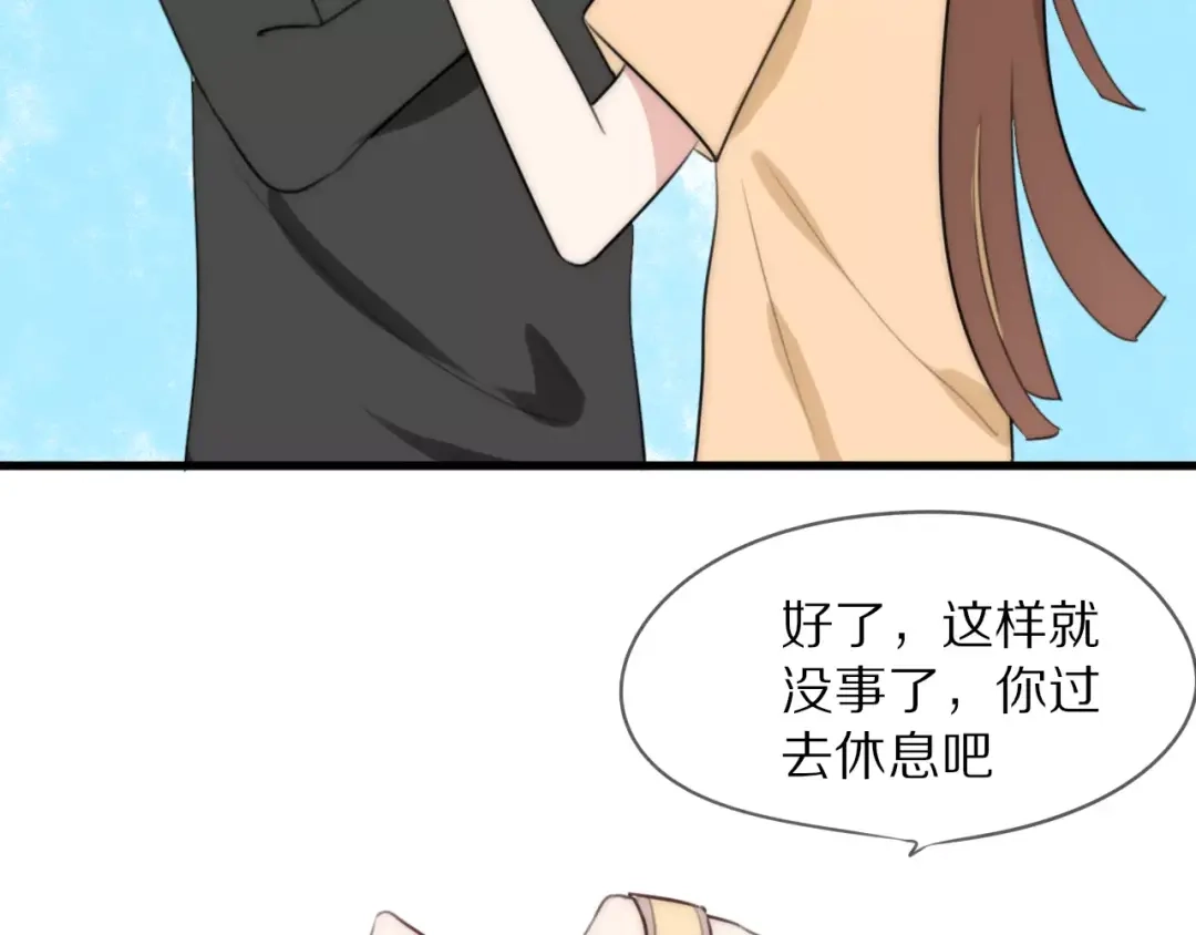 《猫与黑曜石》第11话 不开窍的保镖先生 第64页