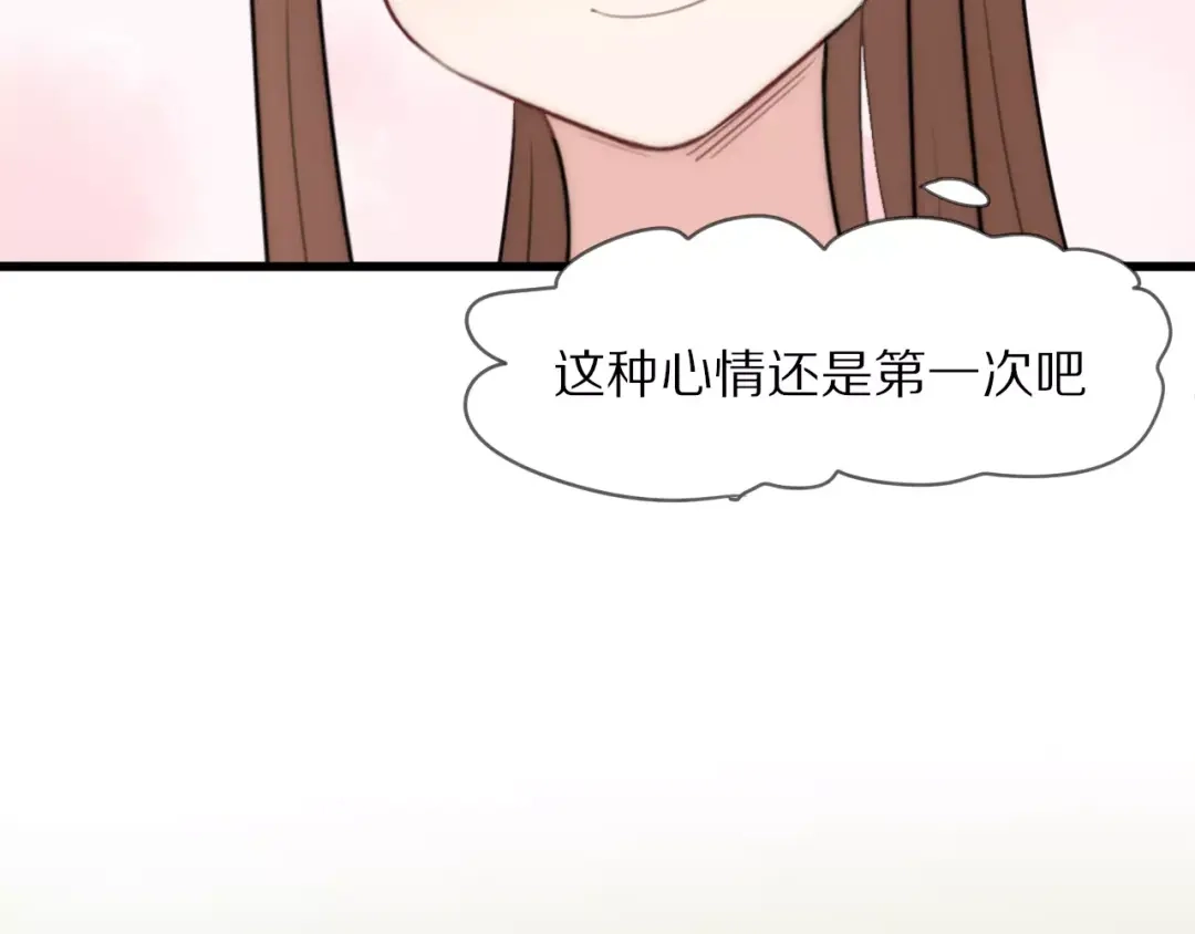 《猫与黑曜石》第11话 不开窍的保镖先生 第80页