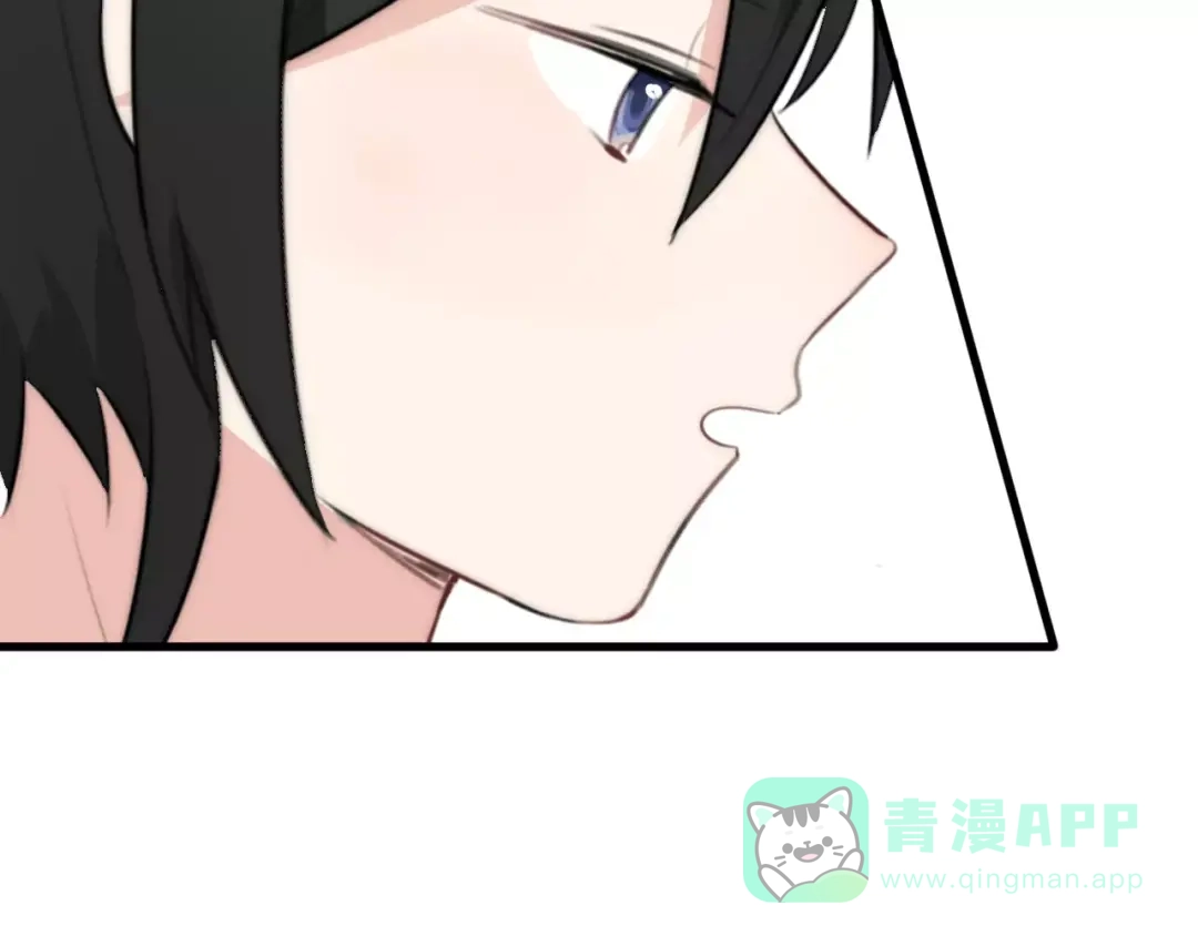 《猫与黑曜石》第11话 不开窍的保镖先生 第66页