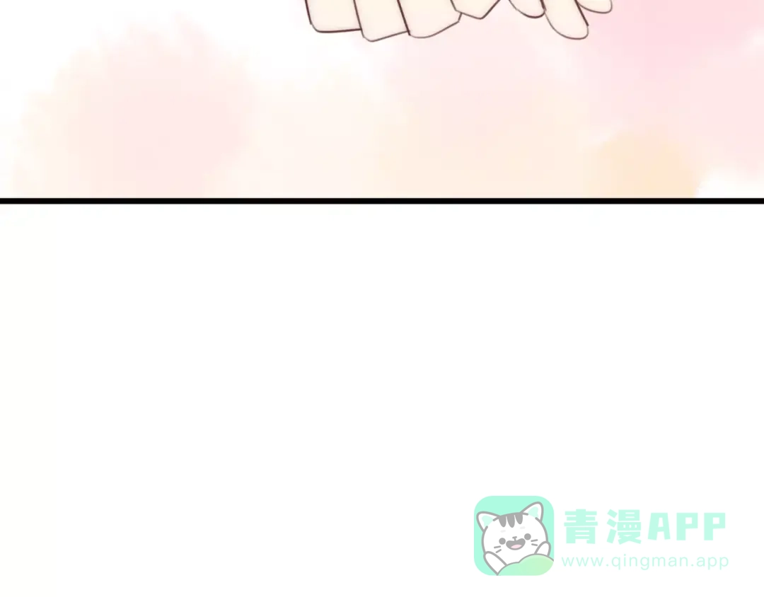 《猫与黑曜石》第11话 不开窍的保镖先生 第46页