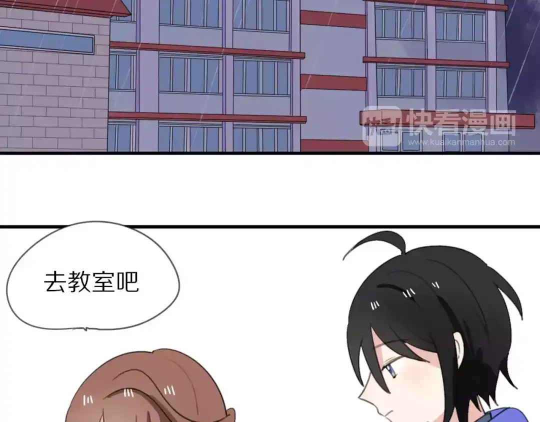 《猫与黑曜石》第12话 可以和我一起玩吗~ 第18页