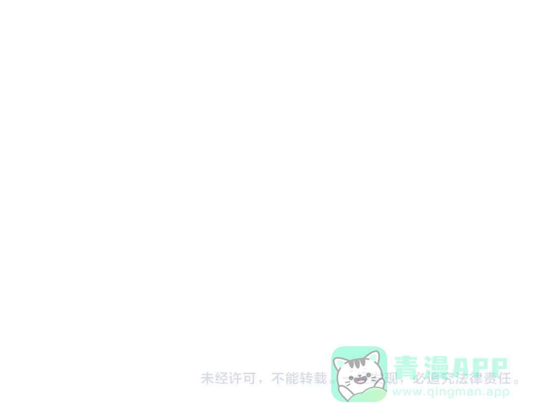 《猫与黑曜石》第12话 可以和我一起玩吗~ 第71页