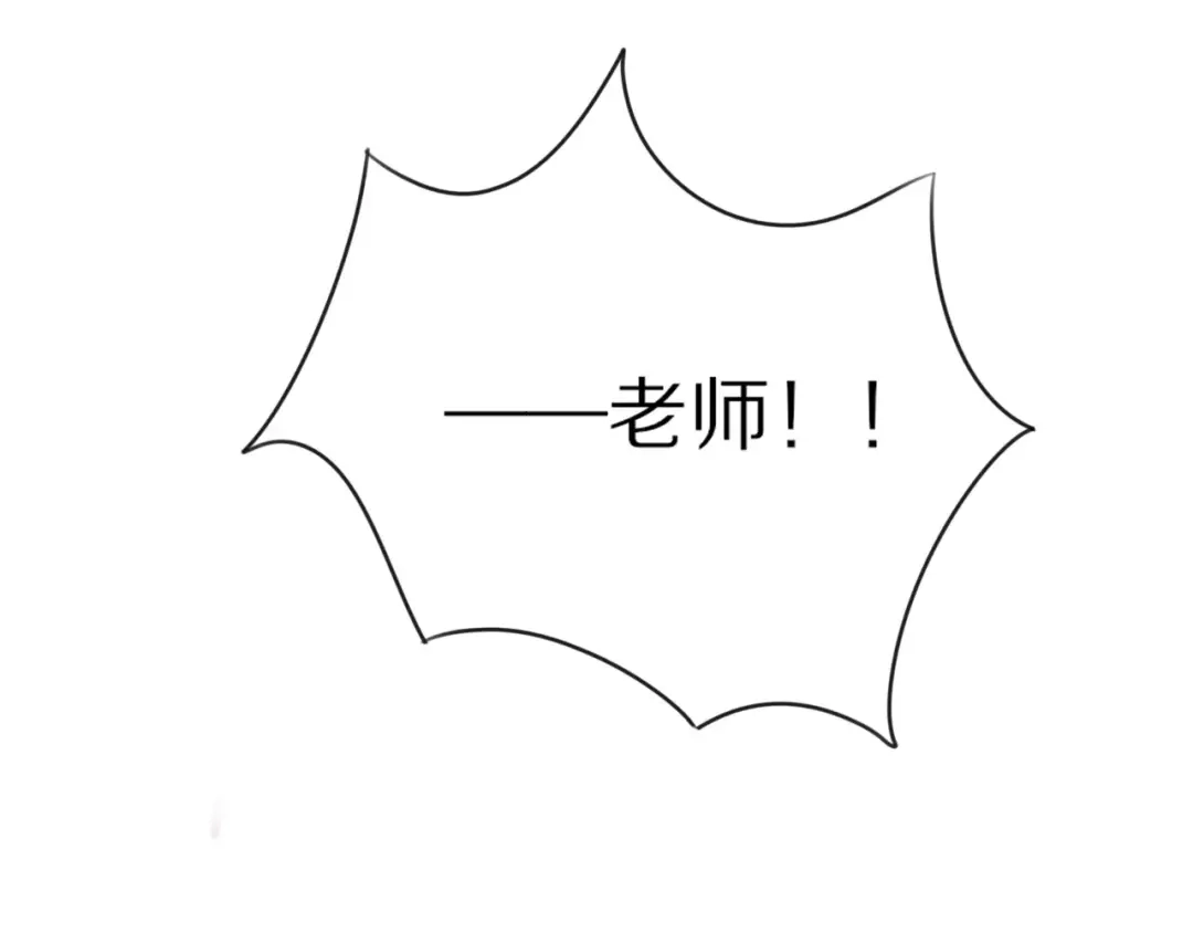 《猫与黑曜石》第13话 落水 第73页