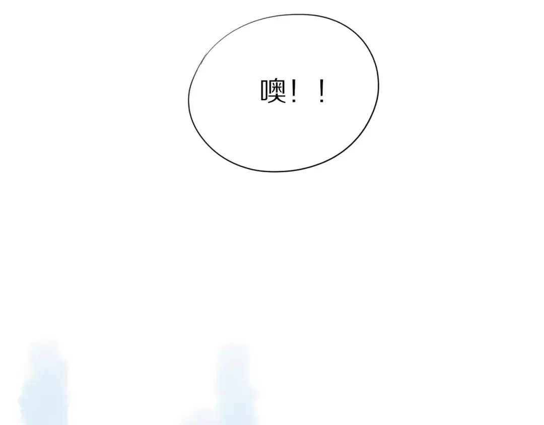 《猫与黑曜石》第13话 落水 第30页