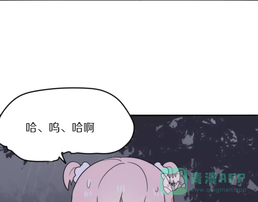《猫与黑曜石》第13话 落水 第46页